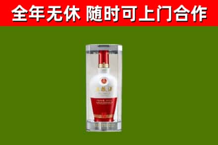 宁波市烟酒回收五粮液酒.jpg