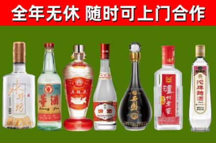宁波市烟酒回收名酒系列.jpg