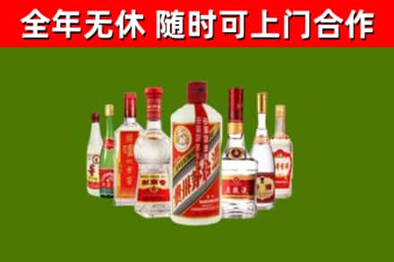 宁波市回收名酒