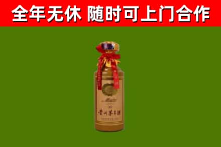 宁波市回收30年茅台酒