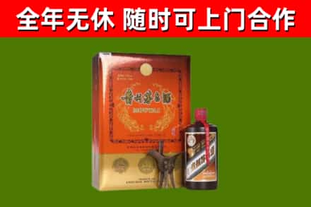 宁波市回收陈酿茅台酒