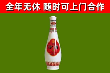 宁波市烟酒回收瓷瓶汾酒.jpg