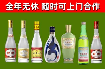 宁波市回收老汾酒