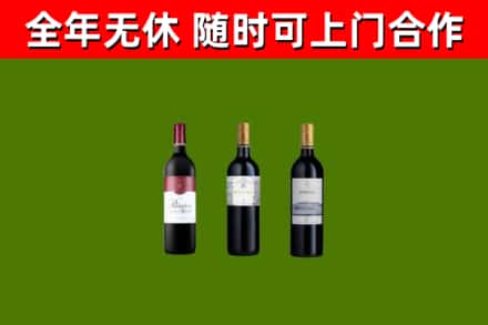 宁波市回收拉菲红酒